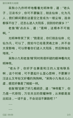 易博体育app官方下载